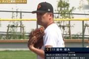 【二軍】田中将大さん、６回無失点ｗｗｗｗｗｗｗｗｗｗｗｗｗｗｗｗｗｗ