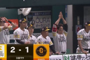 中村晃&柳田悠岐のタイムリーでホークス逆転！！！！！