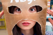 【乃木坂46】紙袋を被る齋藤飛鳥が可愛すぎ！！！