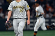 阪神　伊藤将司27イニングぶり巨人戦失点　６回１失点降板　初の巨人戦３試合連続完封ならず