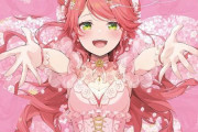 ホロライブの人気Vtuber・さくらみこさん「CD発売します！数量限定のランダム特典で◯◯付けます！」→やばすぎて賛否両論に