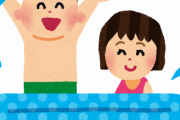 【子供】家でビニールプールやっていますか？【外から見られる】