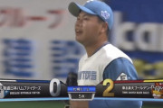 【vs.楽天】日ハム松浦、最速153キロ計測も1回2安打2失点のホロ苦デビュー