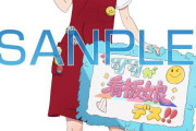 【Liella!】原宿ゲーマーズ看板娘総選挙結果発表！看板娘に選ばれたのは…唐可可ちゃん！！【ラブライブ！スーパースター!!】