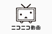 YouTubeよりニコ動の方が優れてたとこあげてけ