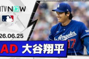 大谷翔平のMLB最速タイ164キロを後逸したラッシングのプレーに批判殺到！←「技術もメンタル面も足りない！」（海外の反応）