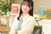 【＝LOVE】野口衣織、体調不良により4/29(火・祝)開催の『オンライン個別サイン会【2部】』中止