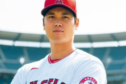 【悲報】大谷翔平、学校教育での大谷ハラスメントが酷すぎて炎上wwwwwwwww