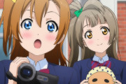 【イキヅライブ！】チュン先生のお嫁さんのﾎﾉｶﾁｬﾝ(32)概念【ラブライブ！】