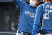 日本ハム完敗に山田勝彦監督代行は痛感「監督は大変だなと感じました」