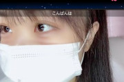 STU48田口玲佳がSRで裏垢謝罪配信「インスタの裏垢持ってたのは事実です」【STU/瀬戸内48】