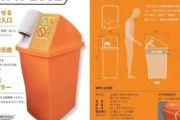 韓国人「外国人も驚く日本の新型ゴミ箱がこちら…」→「使い方が未来すぎて戸惑う（ﾌﾞﾙﾌﾞﾙ」