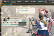 【艦これ】最近夜間瑞雲作ろうとしてるんだがめっちゃ改修長いね