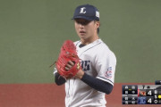 西武森脇、30登板 4勝0敗 防1.19 WHIP0.76