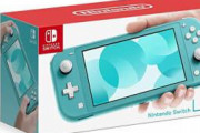 父「Nintendo Switch買ってきたぞ！」