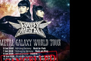 BABYMETAL「WORLD TOUR(６月ヨーロッパ) 開催中止に関するお知らせ」