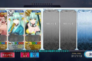 【FGO】きよひーにストーキングされるハベにゃん!花嫁衣装はまだですか？【FateGO】