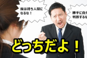 【悲報】退職代行、朝10時の時点で新入社員4名から依頼が来てしまう