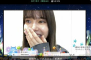【日向坂46】りこぴのSRからみーぱんと富田の名前が...