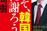 【悲報】ミリオンセラー作家さん、小説家になろうに投稿するも人気が出ず敗走してしまう