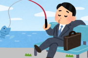 平日の真昼間からスーツ姿で釣りしてる連中の正体、割とマジで謎すぎる…………………………………