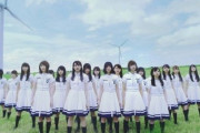 【欅坂46】セカアイ一番好きなのになんで...