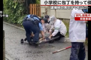 横浜の小学校にむき出しの包丁持って侵入した男(52)を逮捕