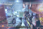 Destiny2 ナイトフォール「試練」玄人エクソダスの墜落20分周回 1時間でアセンダントの破片10個、強化プリズム30個ファーミング