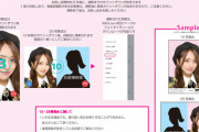 【AKB48】お話し会の「2S写真会」という、誰に需要があるのかよくわからない特典