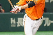 【動画】巨人・Y-秋広(20)のホームラン WWWWWW WWWWWW WWWWWW WWWWWW WWWWWW