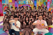 【日向坂46】なっちょ「MCがオードリーさんでなかったら...」