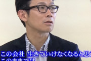 フジテレビが不調になった原因を社長自らが分析 12/14
