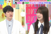 【櫻坂46】関係者席に来ていた川島さんまさかの反省！？ ぼる塾はるかさん Buddiesにしか伝わらない発言もw【ラヴィット】