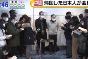 安倍総理「検査拒否られたけど、法的な拘束力ないし、人権問題あるから帰すしかない?」