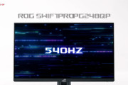 【驚報】540Hzモニターが発売される