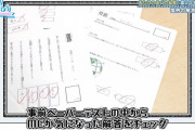 【日向坂46】『ひなあい』リモート学力テストの実施日が判明！気になる問題の一部がこちら！