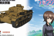 プラッツ「ガルパン III号戦車J型 黒森峰女学園 1/35スケール」予約開始！車体に描かれた黒森峰女学園の校章はデカールで繊細に再現