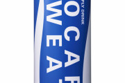 【衝撃】自販機にあると「お、わかってるな」ってなる飲み物ｗｗｗｗｗｗｗｗｗｗｗｗ