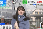 【乃木坂46】一ノ瀬美空、朝から寒そう・・・