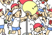 子供の運動会で、子供そっちのけで旦那に対して「孫よりも私を見て！」と言わんばかりに内輪の話をしゃべるしゃべる。当の旦那に「うるさい」と怒られてもどこ吹く風