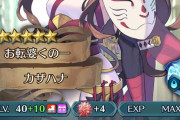 【FEH】最強のカザハナのレシピ