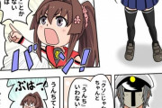 【艦これ】ちび大和と曙 他