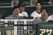 阪神タイガースの優勝、矢野元監督の功績だったと判明