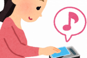【悲報】PayPay、オワコンになるｗｗｗｗｗｗｗｗ