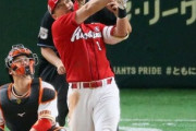 カープ鈴木誠也、通算150本塁打！史上177人目　球団では96年江藤に次いで2番目の年少記録