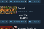 【画像】ワイのsteamのプレイ時間ｗｗｗ