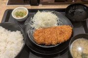 松屋「とんかつ定食550円で食べれるようにしといたぞ🐷」👈🏻こいつ
