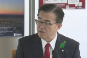 河村市長「愛知も非常事態宣言地域に入れろ」大村県知事「は？不安煽るな」→翌日
