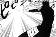 【驚愕】ワンピースで一番かっこいい技名と言えばコレｗｗｗ