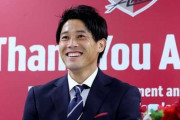 【朗報】内田篤人さん、日本サッカー協会入りキターー！！ｗｗｗ